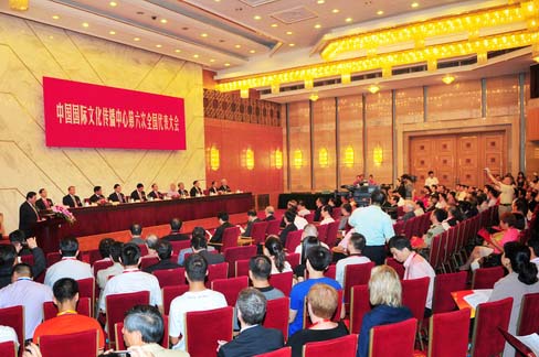 6、中國國際文化傳播中心第六次全國代表大會(huì)完成各項(xiàng)大會(huì)議程圓滿結(jié)束。.jpg