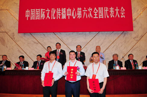 4、 大會(huì)對(duì)為國際文化傳播工作作出貢獻(xiàn)的先進(jìn)單位和先進(jìn)個(gè)人予以表彰。.jpg