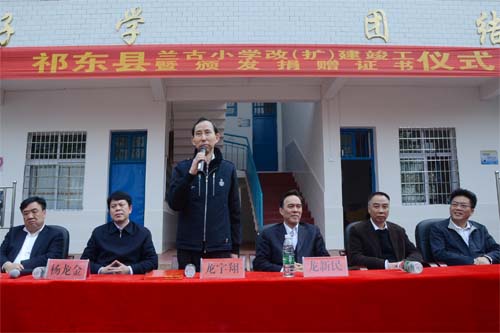 2、中國國際文化傳播中心黨組書記、執(zhí)行主席、中國愛心工作委員會主席龍宇翔在揭牌儀式上講話。.jpg