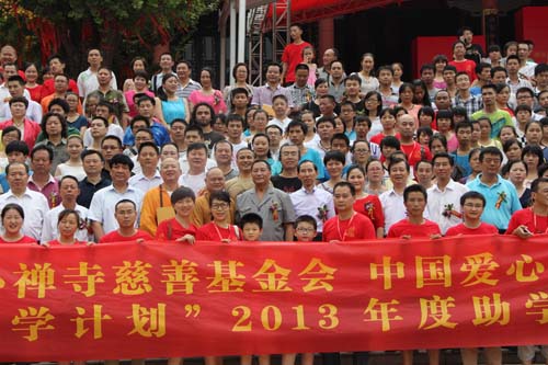 5、愛(ài)心人士與貧困大學(xué)生合影留念。.jpg