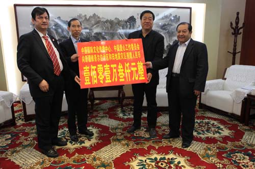 2、龍宇翔、艾買依民提向和田地區(qū)行政公署捐贈(zèng)善款。.jpg