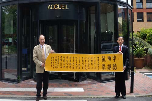 龍主席會見瓦茲河谷省副省長米歇爾·蒙達(dá)爾多1.jpg