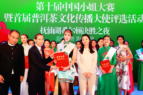 2 Ї(gu)(gu)HĻĈ(zh)ϯ ʡίL(zhng)ͳkλٞ܊TxSC(jing).jpg