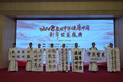 4盛和泰等領(lǐng)導(dǎo)贈(zèng)送的書法作品.jpg