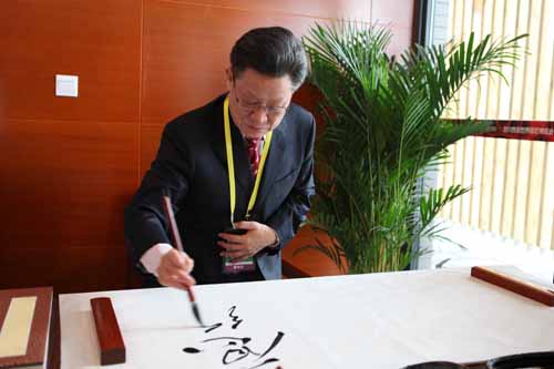 5、沙祖康副秘書長為西安世園會現(xiàn)場題詞。.jpg