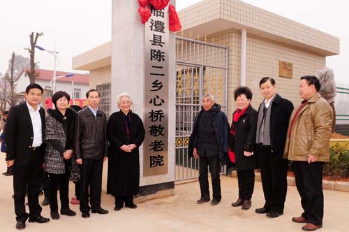 4、慰問團(tuán)一行在臨澧縣陳二鄉(xiāng)敬老院前合影。.jpg