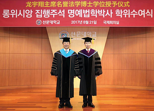 3 龍宇翔與鮮文大學(xué)校長黃善祚.jpg
