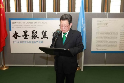 6、聯(lián)合國副秘書長沙祖康在“水墨聚焦”書畫藝術展開幕式上致辭。遠帆--攝影.jpg