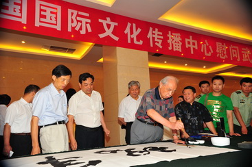 5、中華全國新聞工作者協(xié)會主席、中國書畫藝術(shù)委員會主席邵華澤現(xiàn)場為武警特警學(xué)院官兵揮毫題寫軍魂.jpg